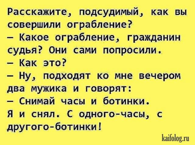 Народный юмор)) Народный юмор))