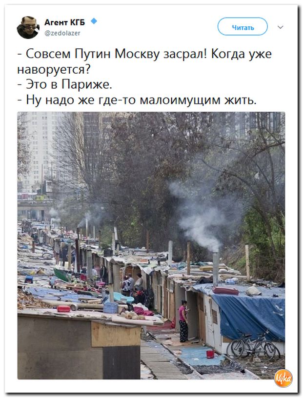 Соцсети жгут! С юмором о злободневном в ехидных скриншотах (политсатира) Соцсети жгут! С юмором о злободневном в ехидных скриншотах (политсатира)