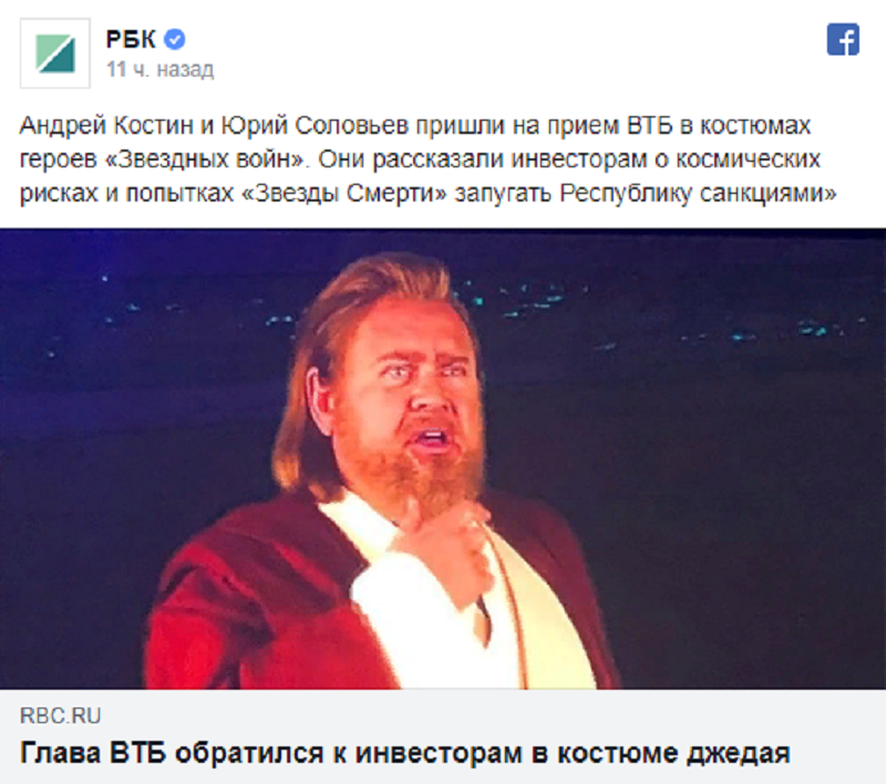 Абсурдные новости. 28 ноября 2018 года Абсурдные новости. 28 ноября 2018 года