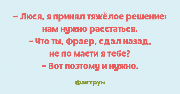 Дачный посёлок. Посреди своего участка сидит на стуле мужчина и лениво рубит дрова… Дачный посёлок. Посреди своего участка сидит на стуле мужчина и лениво рубит дрова…