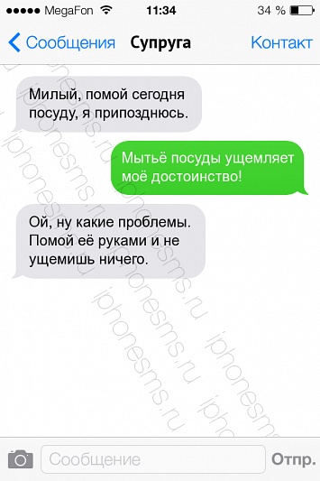 СМС приколы + пару баек СМС приколы + пару баек