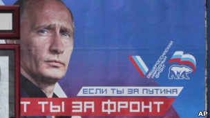 Предвыборный плакат с портретом Владимира Путина