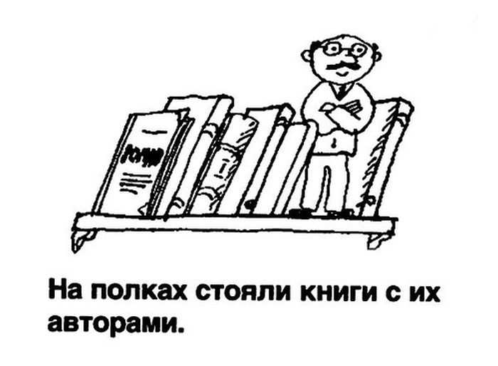 Фрагменты из школьных сочинений Фрагменты из школьных сочинений
