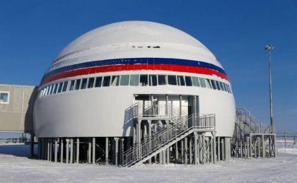База «Трилистник»: новое достижение России в Арктике База «Трилистник»: новое достижение России в Арктике