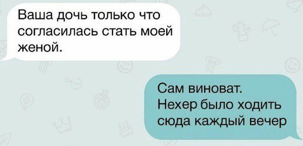 Смешные комментарии из социальных сетей Смешные комментарии из социальных сетей