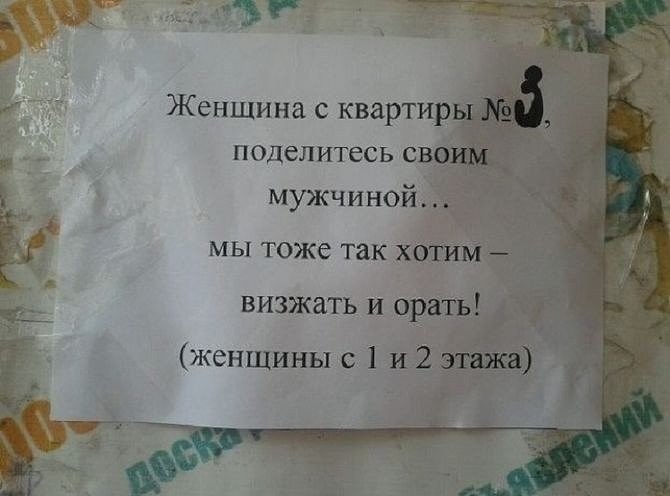 УМОРИЗЬМЫ....)))) УМОРИЗЬМЫ....))))