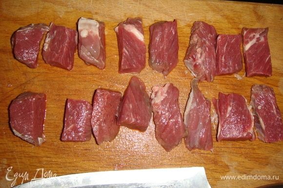 Говядину промыть, обсушить бумажным полотенцем и нарезать кусочками 2–4 см. Говядину промыть, обсушить бумажным полотенцем и нарезать кусочками 2–4 см.