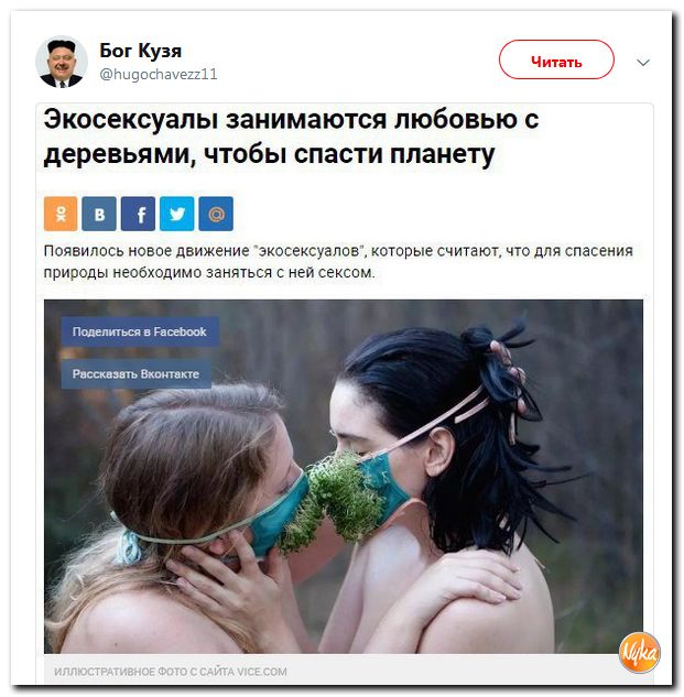 Порно Поделился Вконтакте