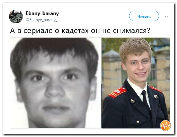 Злобные (сарказм) комментарии о последних событиях в мире Злобные (сарказм) комментарии о последних событиях в мире