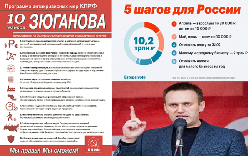 Я хочу поговорить серьезно о КПРФ