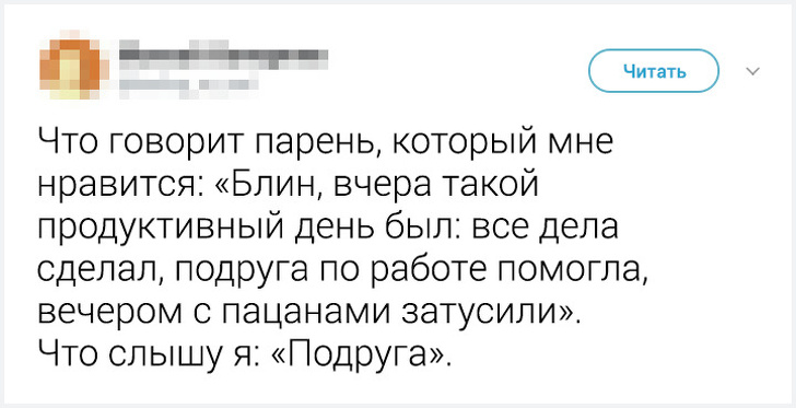 СМС-приколы и твиттерки с непонятками СМС-приколы и твиттерки с непонятками