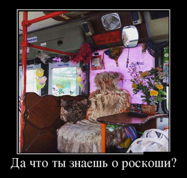 Демотиваторы - 936 Демотиваторы - 936