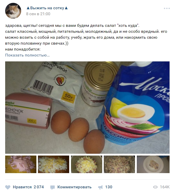 Как люди выживают на 100 рублей Как люди выживают на 100 рублей