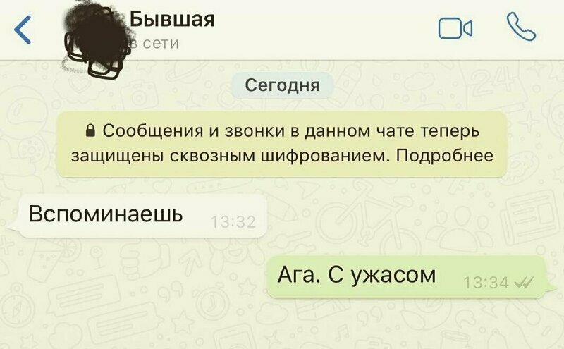 Дружба после расставания? Нет, это фантастика! Дружба после расставания? Нет, это фантастика!