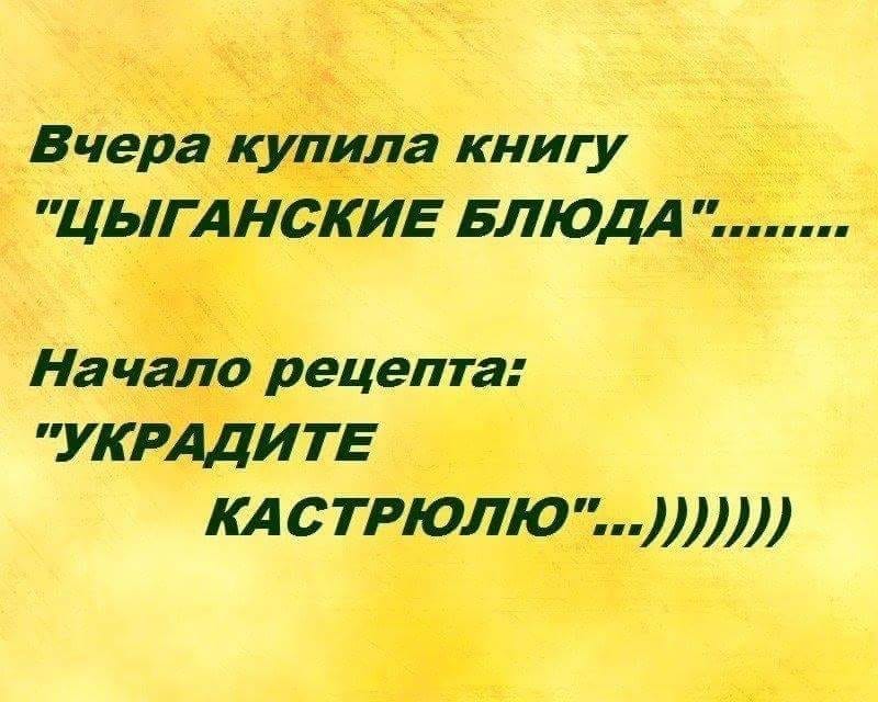 Народный юмор)) Народный юмор))