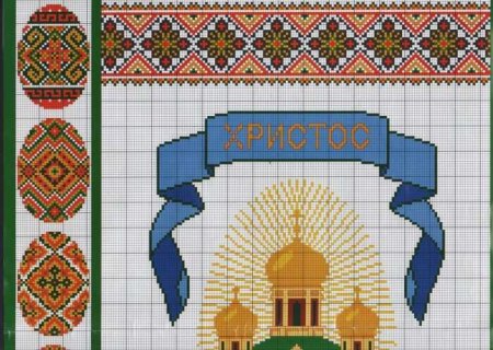 Вышивка крестом: Пасхальные рушники Вышивка крестом: Пасхальные рушники