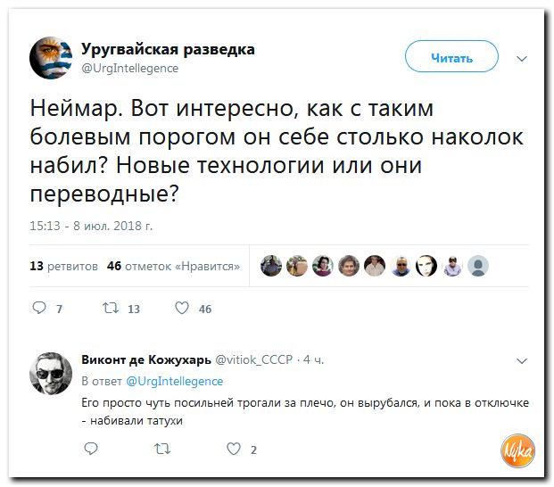 Обзор ситуации в мире с сарказмом и ехидной улыбкой Обзор ситуации в мире с сарказмом и ехидной улыбкой