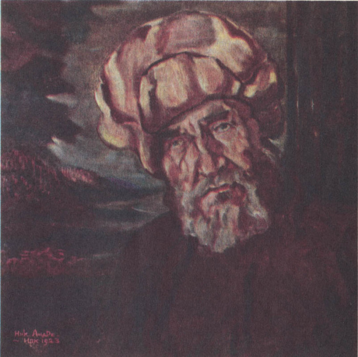 Чалдон. Худ. Н.Андреев, 1923 год. Чалдон. Худ. Н.Андреев, 1923 год.