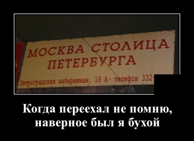 Демотиваторы Демотиваторы