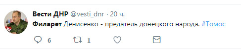 Всё. Украинская церковь получила афтокефалию. Всё. Украинская церковь получила афтокефалию.