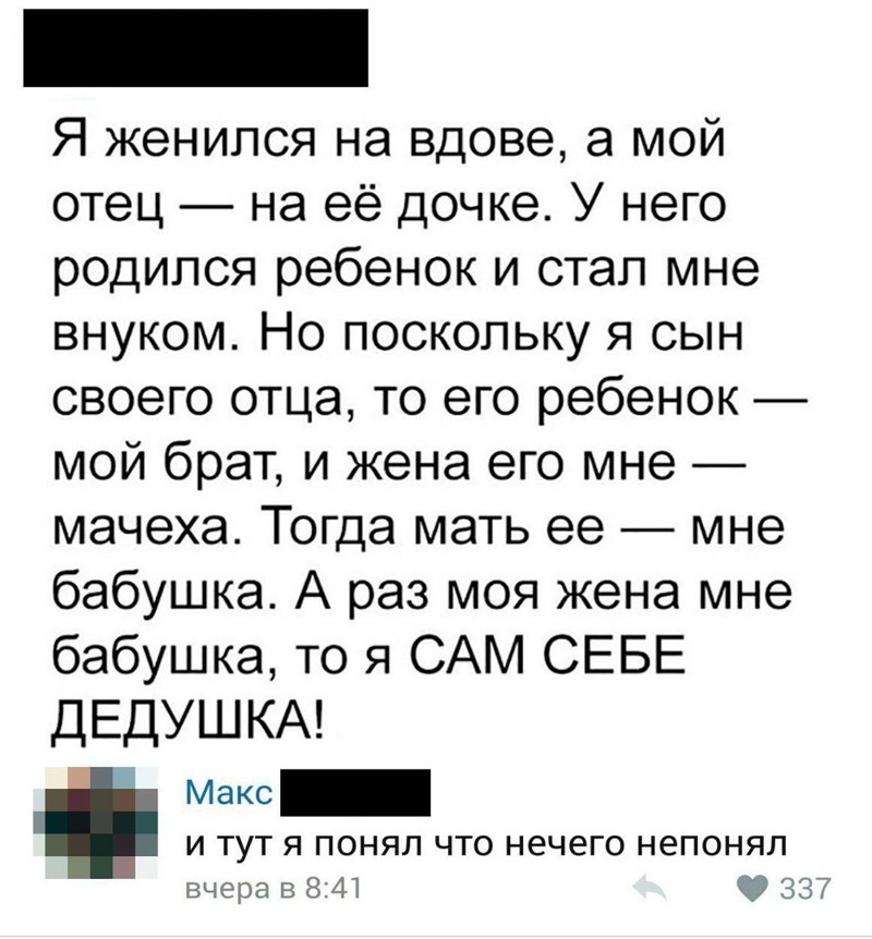 Cмешные комментарии из социальных сетей Cмешные комментарии из социальных сетей Cмешные комментарии, из социальных сетей, юмор