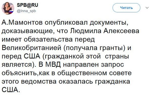 Соц.сети жгут по итогам пресс-конференции Соц.сети жгут по итогам пресс-конференции