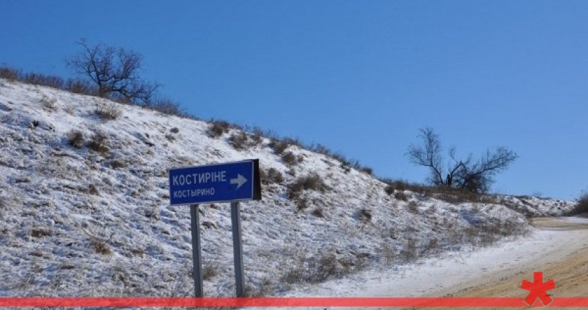 Жителей крымского поселка оставили без общественного транспорта