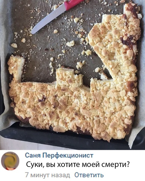 Прикольные комментарии из соцсетей Прикольные комментарии из соцсетей
