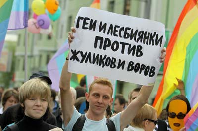 Чем наша оппозиция похожа на западные сексуальные меньшинства Чем наша оппозиция похожа на западные сексуальные меньшинства