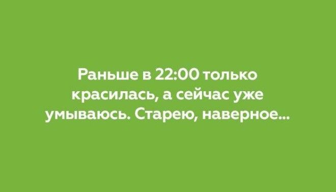 Жизненные открытки, которые поймут только женщины