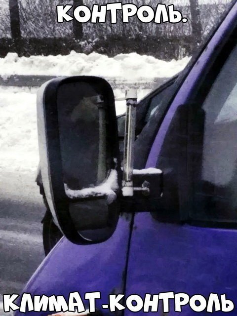 Автовсячина Автовсячина Автовсячина, авто, автомобиль, автоприкол, машина, прикол