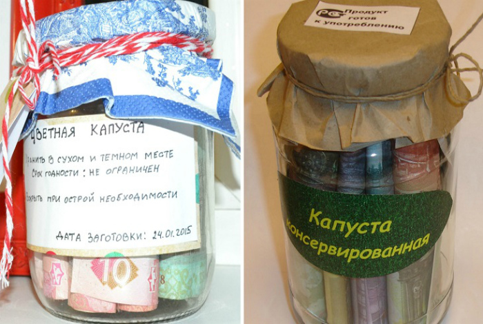 Банка, наполненная деньгами. Банка, наполненная деньгами.