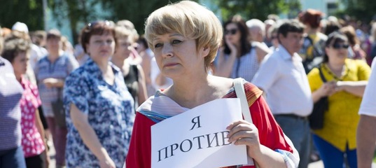 "Вот в чём ошибаются критики пенсионной реформы" - Мнение "Вот в чём ошибаются критики пенсионной реформы" - Мнение