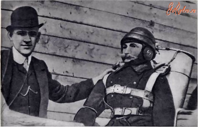 9 ноября 1911 года - успешное испытание первого в мире ранцевого парашюта РК-1 конструкции Глеба КОТЕЛЬНИКОВА. 9 ноября 1911 года - успешное испытание первого в мире ранцевого парашюта РК-1 конструкции Глеба КОТЕЛЬНИКОВА.