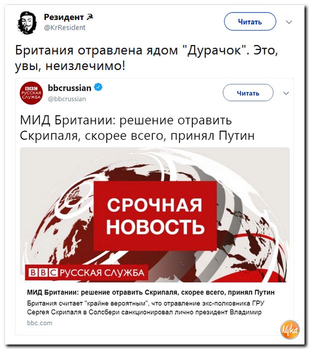 Соц.сети жгут напалмом! Злобные(сарказм) комментарии о последних событиях в мире Соц.сети жгут напалмом! Злобные(сарказм) комментарии о последних событиях в мире