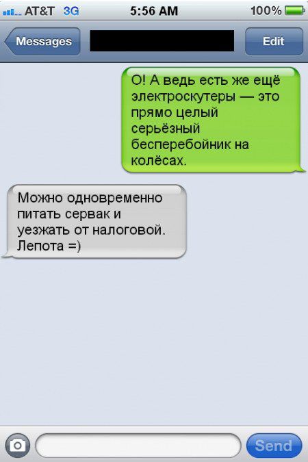 , 