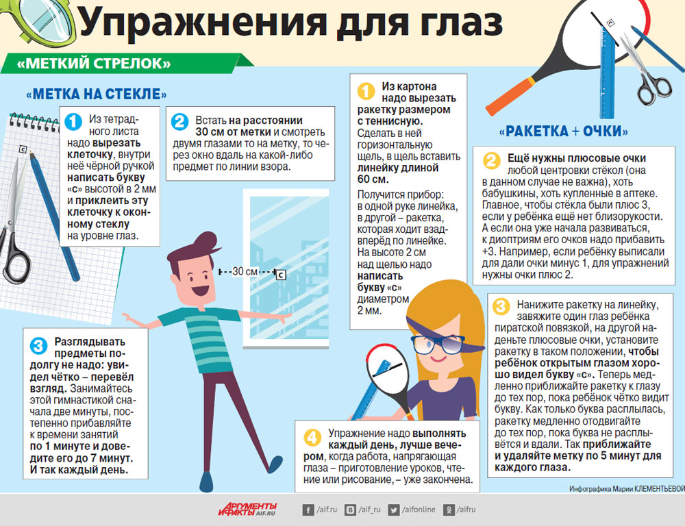 Нажмите для увеличения
