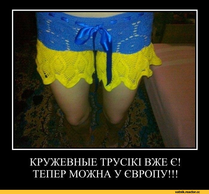 Донецк – интерпретация «евроценностей» и полное «освобождение» по-киевски