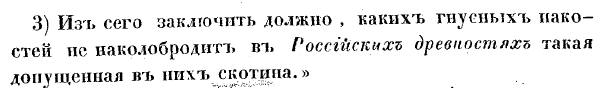 РУСЬ - сколько тебе лет? РУСЬ - сколько тебе лет?