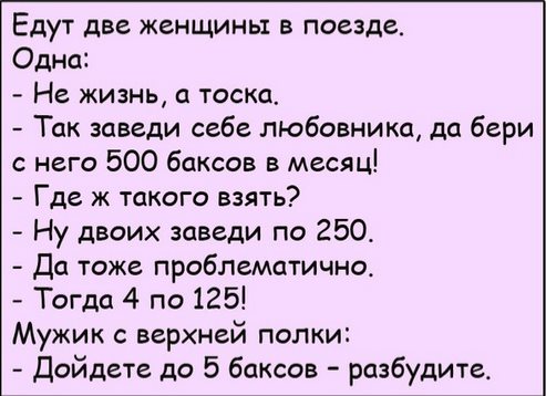 Окей Гугл.. Где я вчера отдыхал? — Я после вчерашнего с тобой не разговариваю...