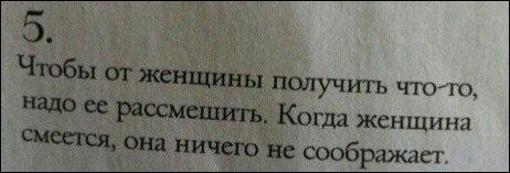 Новые народные перлы