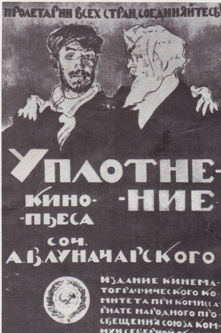 100 лет «Ленфильму». 13 неизвестных фактов из истории легендарной киностудии 100 лет «Ленфильму». 13 неизвестных фактов из истории легендарной киностудии