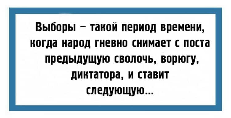 24 юмористические открытки с шутками из повседневной жизни