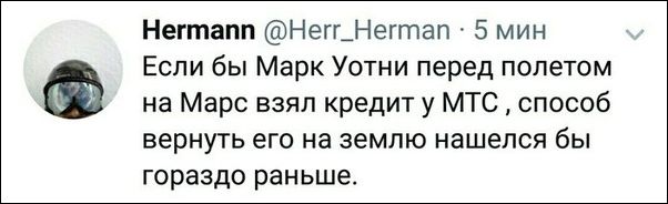 смешные комментарии