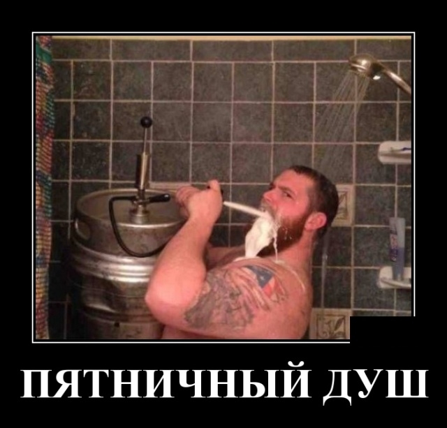 Демотиваторы Демотиваторы