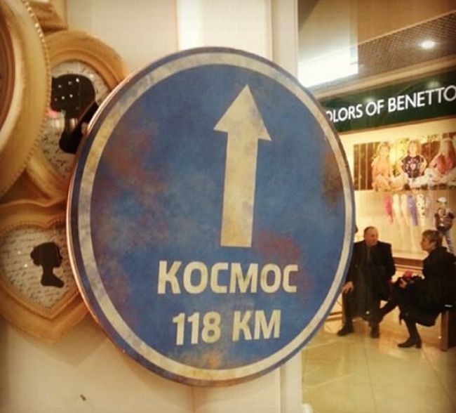 Картинки по запросу фото с надписью ржака
