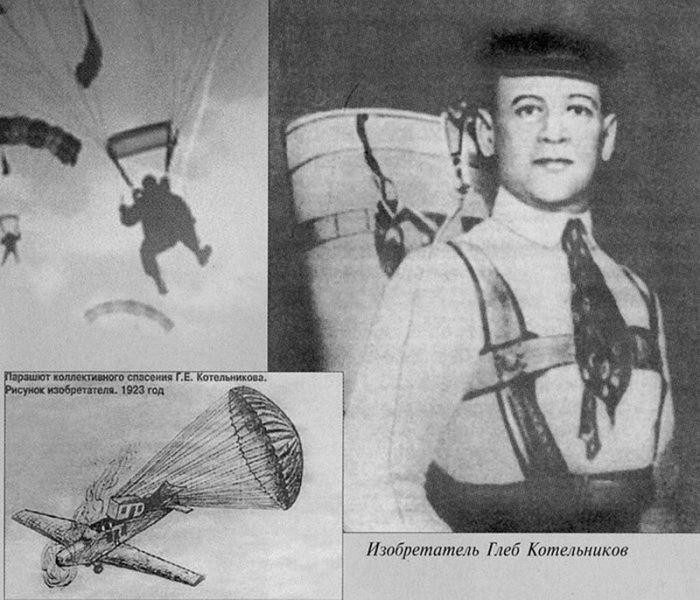 Парашют Парашют изобретения, россия