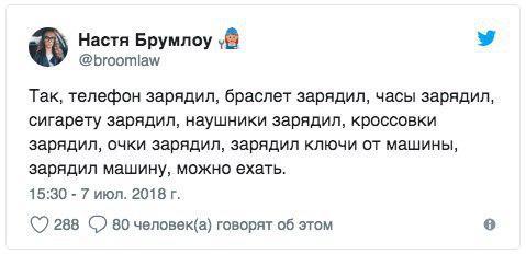 Соцсети жгут! С юмором о злободневном в ехидных скриншотах Соцсети жгут! С юмором о злободневном в ехидных скриншотах