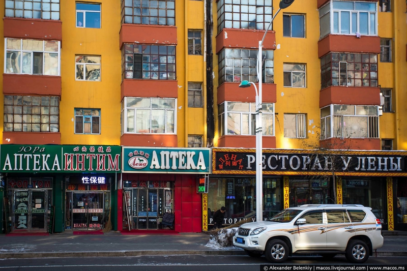 Русифицированный Китай. Смешные вывески города Хэйхэ Русифицированный Китай. Смешные вывески города Хэйхэ китай, путешествие