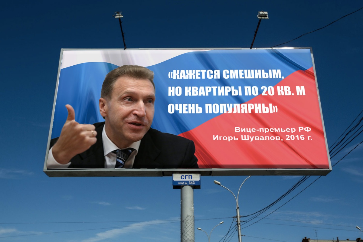 Маразмы больших кабинетов: российские чиновники — о наших зарплатах, макарошках и грязи на дорогах